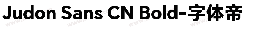 Judon Sans CN Bold字体转换